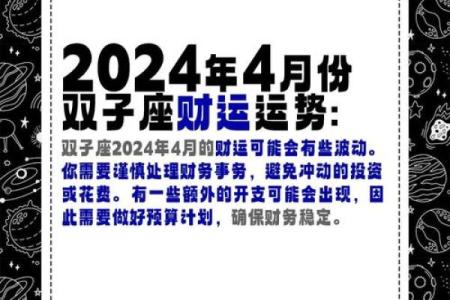 双子座女今日星座运势(双子座今日运势查询超准)