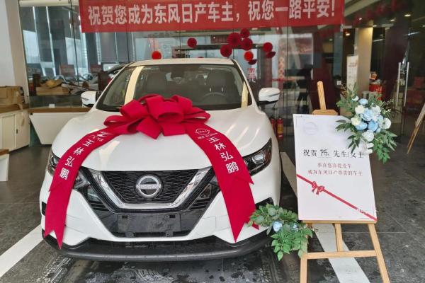 提车黄道吉日4月 提车黄道吉日4月