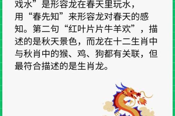 众多非一是什么生肖(众多非一是什么生肖,猜一个动物,原创解答落实)
