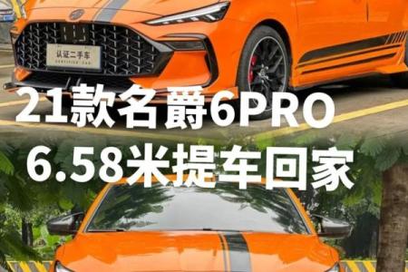 2021年4月28号提车好吗