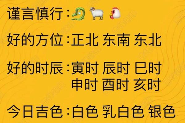 4月适合动土的吉日