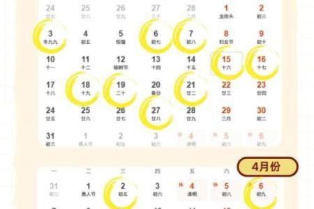 搬家2021年4月最佳时间是几月(搬家2021年4月最佳时间是几月份)