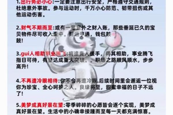 2022属猴领证黄道吉日 2022属猴领证黄道吉日
