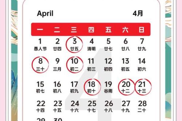 2023年3月装修开工吉日查询