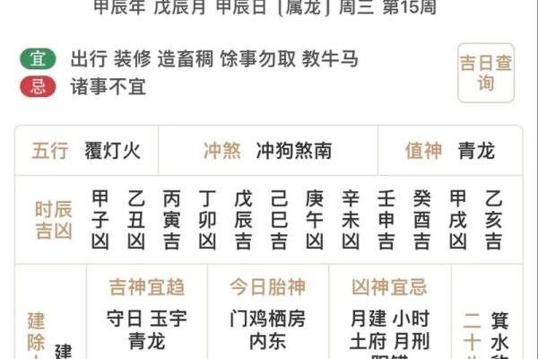 五行穿衣2021年10月4日(五行穿衣2020年10月4日)
