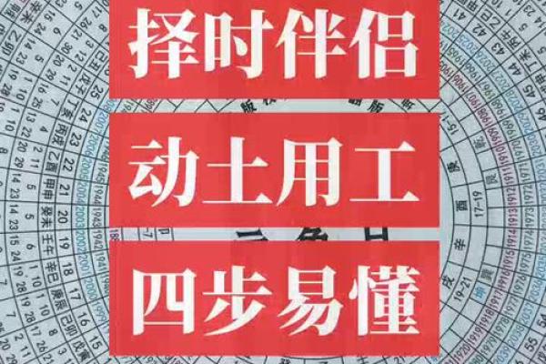 不宜动土的日子动土了怎么办(不宜动土的日子动土了怎么办呀)