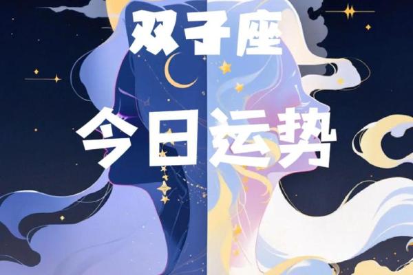 双子11月塔罗爱情运势(塔罗占卜双子十一月) 双子11月塔罗爱情运势(塔罗占卜双子十一月)