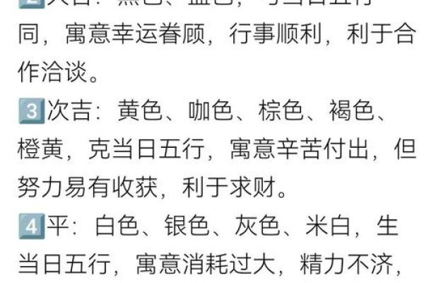 2023年5月6日五行穿衣指南(2023年5月6号适合结婚吗)