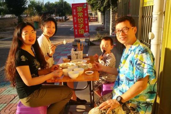 四海为家打一生肖(四海为家打一生肖正确) 四海为家打一生肖(四海为家打一生肖正确)