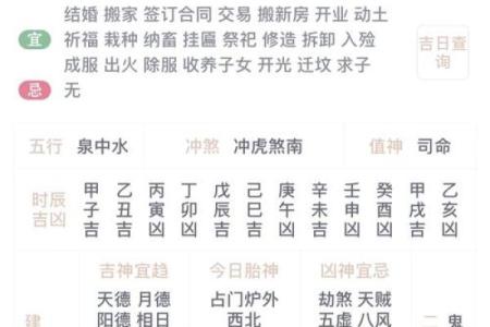 五行穿衣2021年11月14日(2020年11月14日五行色穿衣查询)