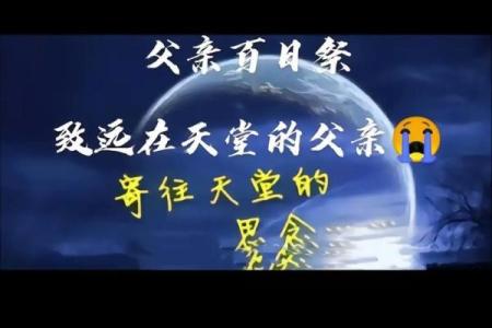 梦到老公的爸爸去世什么预兆