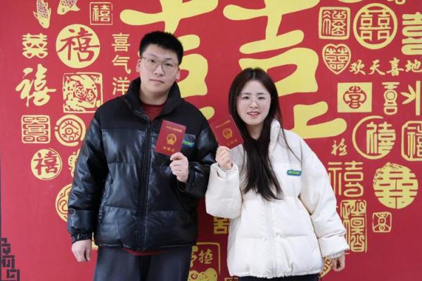 2025年领结婚证的好日子含义