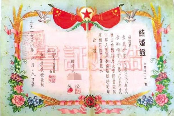 2021年4月份领结婚证