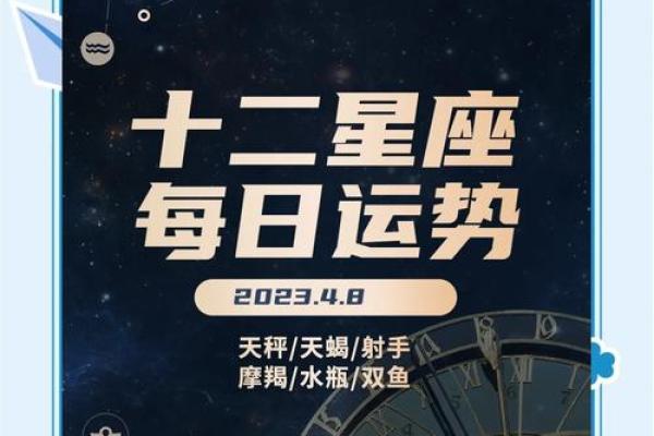 第一星座网每日星座运势_第一星座网每日星座运势今日运势解析与建议 第一星座网每日星座运势_第一星座网每日星座运势今日运势解析与建议