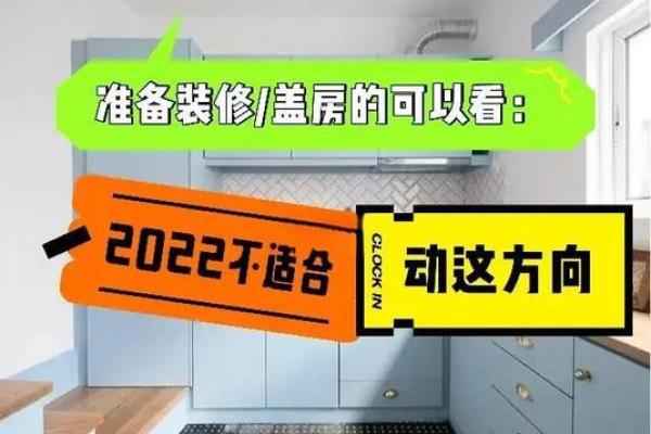 动土需要什么讲究