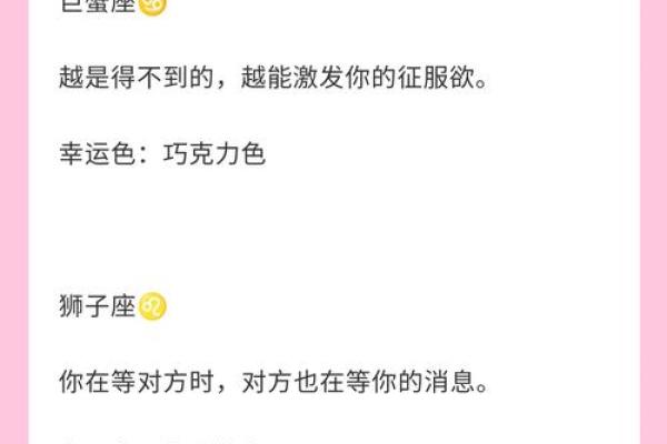 11月12星座运势_星座运势十一月 11月12星座运势_星座运势十一月