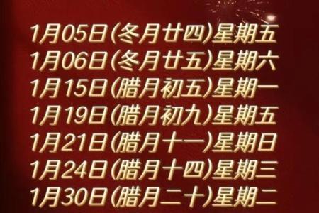 搬家日子2021年4月搬家吉日吉时