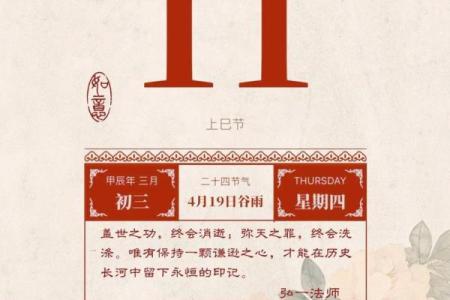 2021年提车日历黄道吉日查询