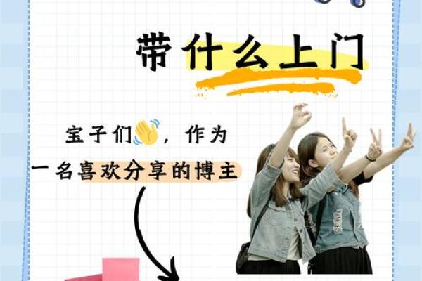 搬家第一个进门拿什么合家欢乐