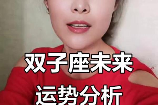 2025年双子男运势(2025双子男运势3.20) 2025年双子男运势(2025双子男运势3.20)