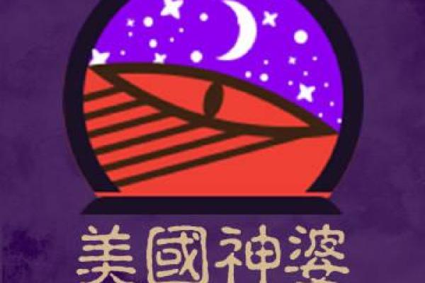 美国星座神婆网星座运势最星座 美国星座神婆网最准星座运势解析 美国星座神婆网星座运势最星座 美国星座神婆网最准星座运势解析