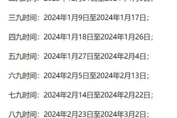 2025年的9月有多少天