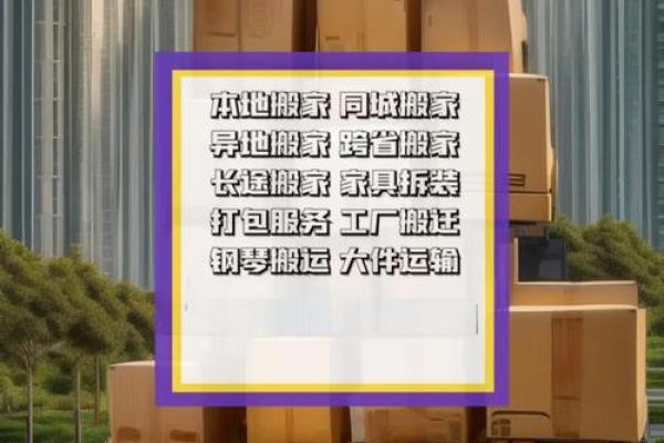2021年7月14可以搬家吗(2021年7月14日可以搬家吗)