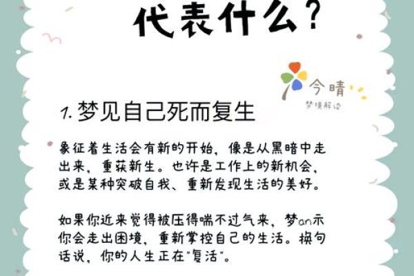 梦见家人死了 梦见家人死了