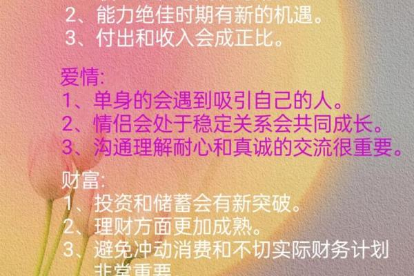 今日星座运势第一星座查询 今日星座运势星座屋