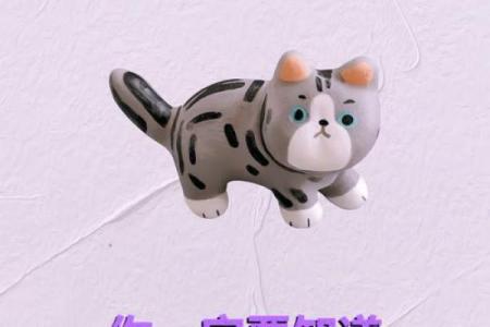 家丑外扬什么生肖