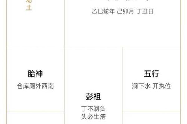 2025年9月4号是黄道吉日吗(2025年4月4日)