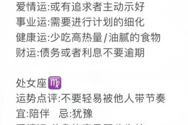 双子今日运势星座屋(双子今日运势) 双子今日运势星座屋(双子今日运势)