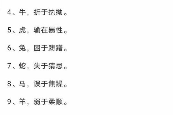 仗义忠臣代表什么生肖(仗义忠臣指什么生肖) 仗义忠臣代表什么生肖(仗义忠臣指什么生肖)