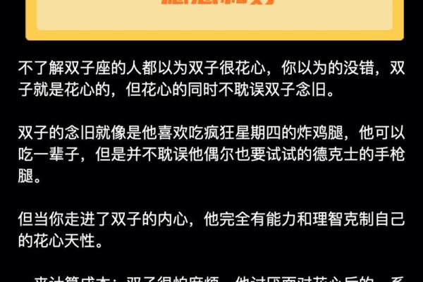 双子女分手后的心理阶段