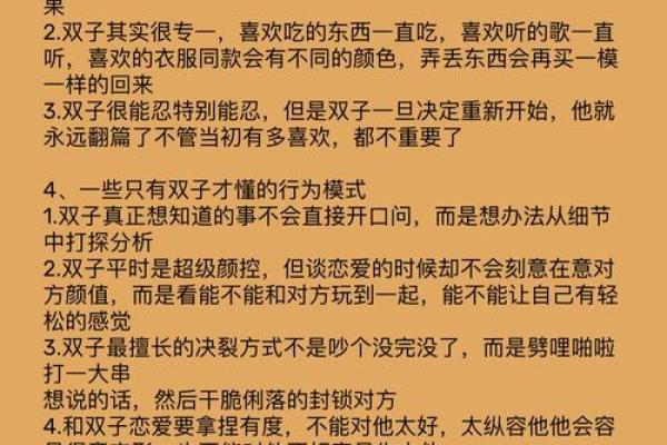 双子和双子座匹配程度是多少(双子与双子座配吗) 双子和双子座匹配程度是多少(双子与双子座配吗)