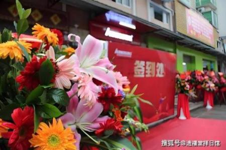 2025年2月份开业大吉黄道吉日是哪几天