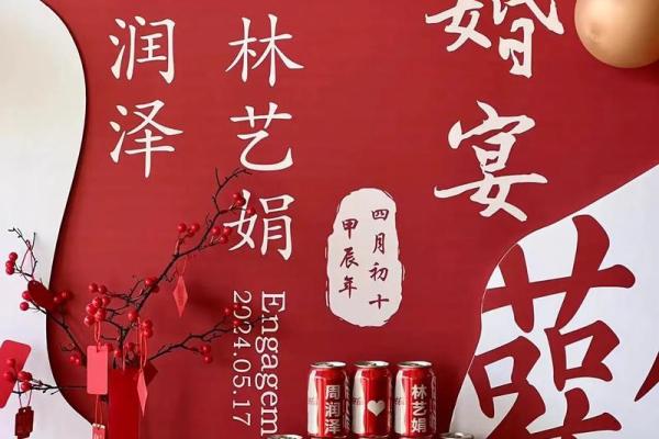 20215月适合订婚的好日子是什么