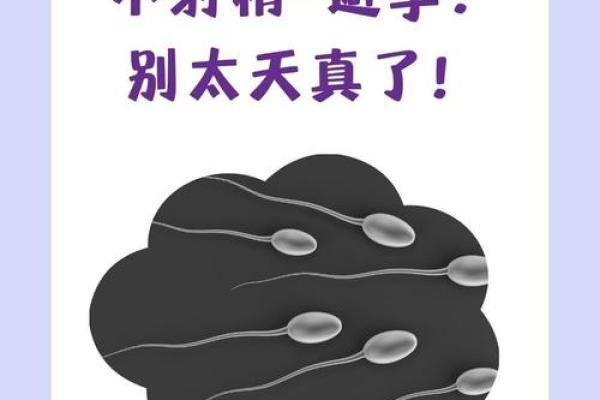 做梦和别的男人发生性啥意思 做梦和别的男人发生性啥意思