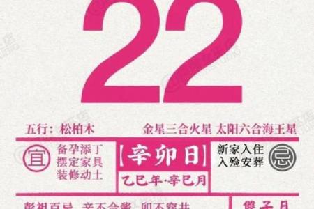 金牛座2025年每月运势