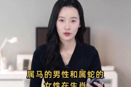 1990年正月初三属马还是属蛇 1990年正月初三出生的人命运