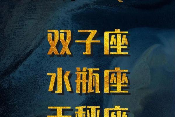 双子座星座运势星座屋_双子座2024年星座运势解析星座屋独家预测 双子座星座运势星座屋_双子座2024年星座运势解析星座屋独家预测