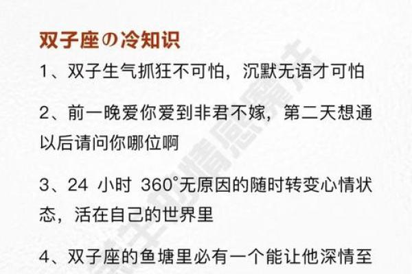 双子女容易变心吗(双子座女生容易变心吗) 双子女容易变心吗(双子座女生容易变心吗)