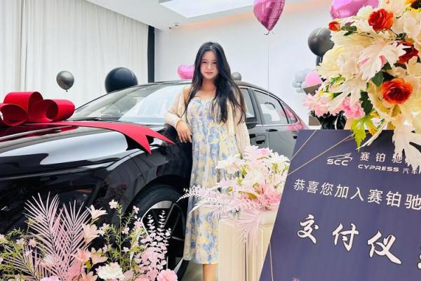 2021年4月提车吉日查询表