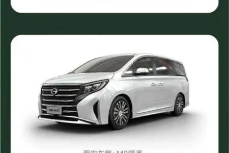 4月5月买车便宜吗