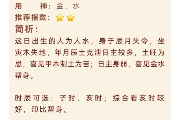 4月黄道吉日子有哪几天 4月黄道吉日子有哪几天