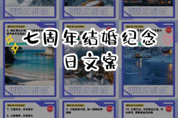 2025年7月份国内旅行结婚吉日 七月份旅行结婚