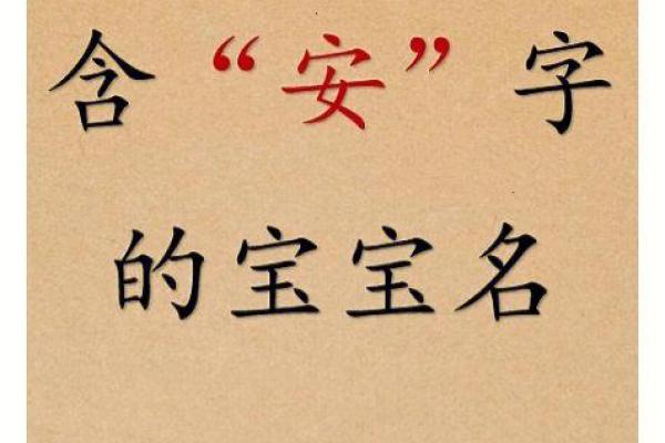 2019年5月27号丑时出生的男孩如何起名姓名