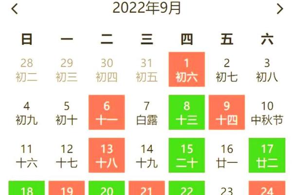 2023年8月黄道吉日 2023年8月结婚的黄道吉日