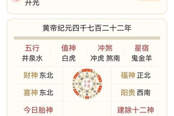 20259月黄道吉日查询 2025年9月结婚黄道吉日