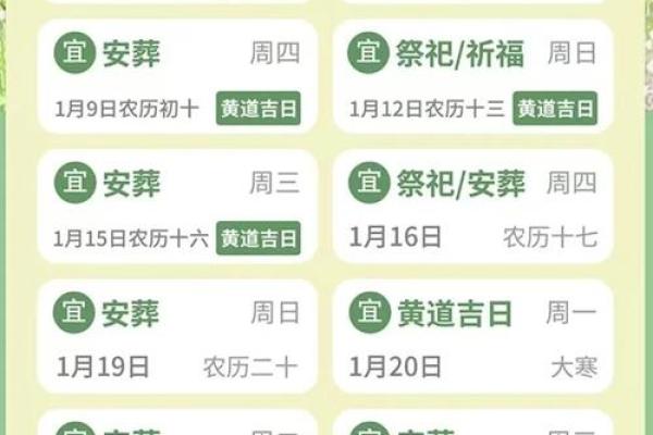 2025年6月22日是结婚吉日吗 2025年6月22黄道吉日